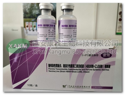 猪传染性胃肠炎、猪流行性腹泻二联活疫苗